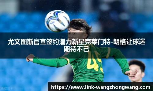 王中王官网资料