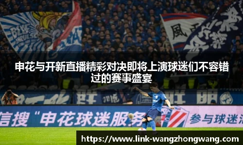 王中王官网资料