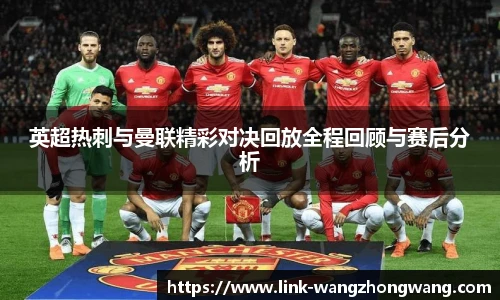 王中王官网资料