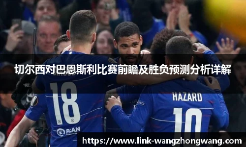 王中王官网资料