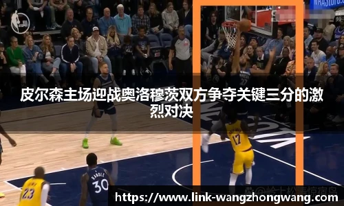 王中王资料大全