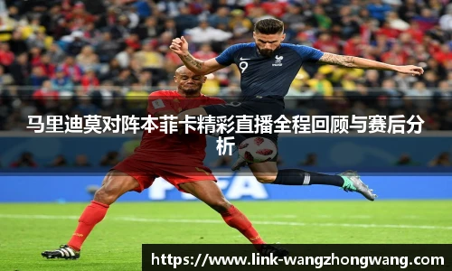 王中王官网资料